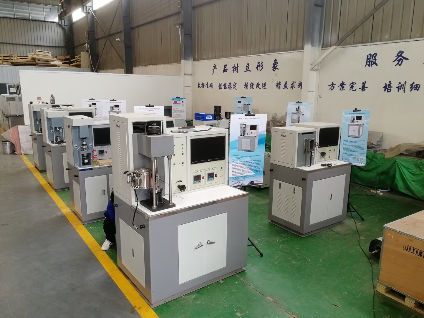 濟南辰達受邀參加2021年第十三屆潤滑油及添加劑(濟南)技術(shù)交流會