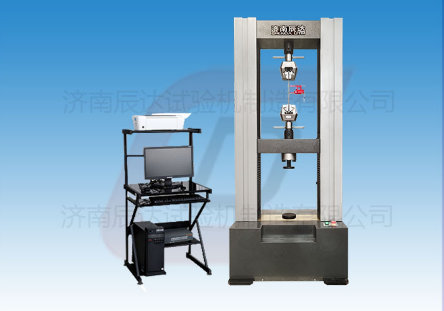 WDW-100拉力試驗機(jī)主要功能是什么?