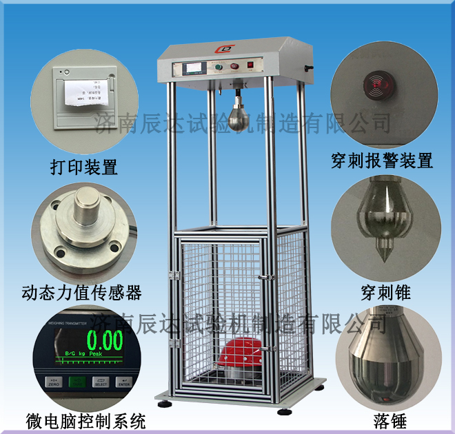 哪些因素會影響安全帽耐沖擊試驗機的精準度？