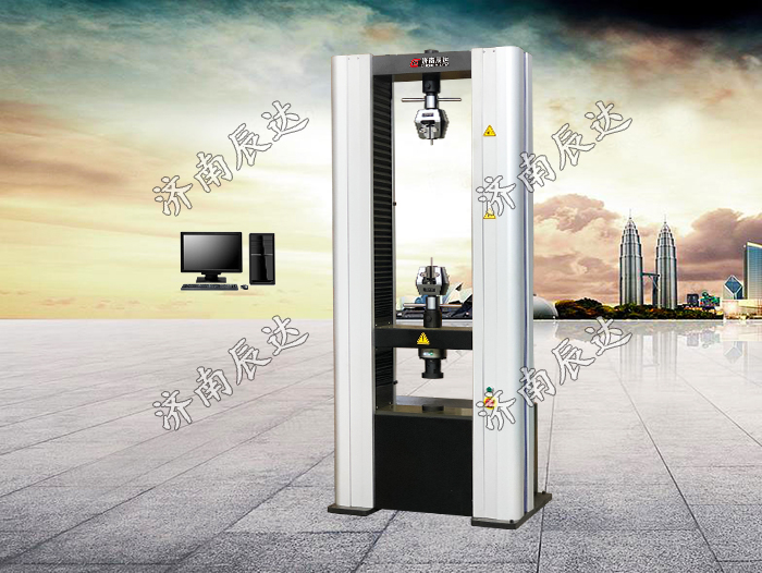 材料試驗機(jī)WDW-100M