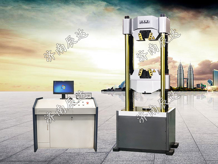 液壓萬(wàn)能試驗(yàn)機(jī)WAW-600E