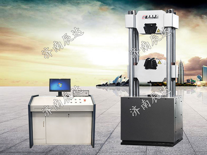 WAW-600D微機(jī)控制液壓萬能試驗機(jī)