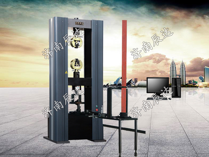 WDW-200盤(pán)扣式扣件萬(wàn)能試驗(yàn)機(jī)