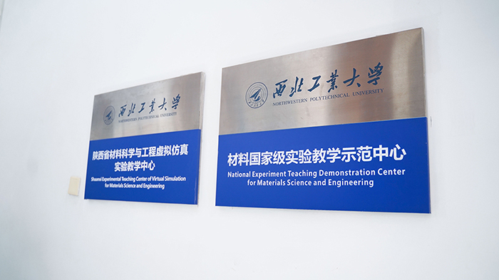 濟南辰達試驗機贊助第八屆全國大學(xué)生焊接創(chuàng)新大賽圓滿成功